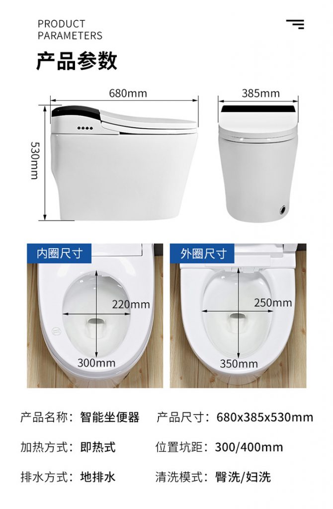 Smart toilet household toilet without water tank toilet manufacturers